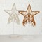 Звезда декоративная Lene на подставке H26 см из хлопчатобумажных материалов - фото 84216